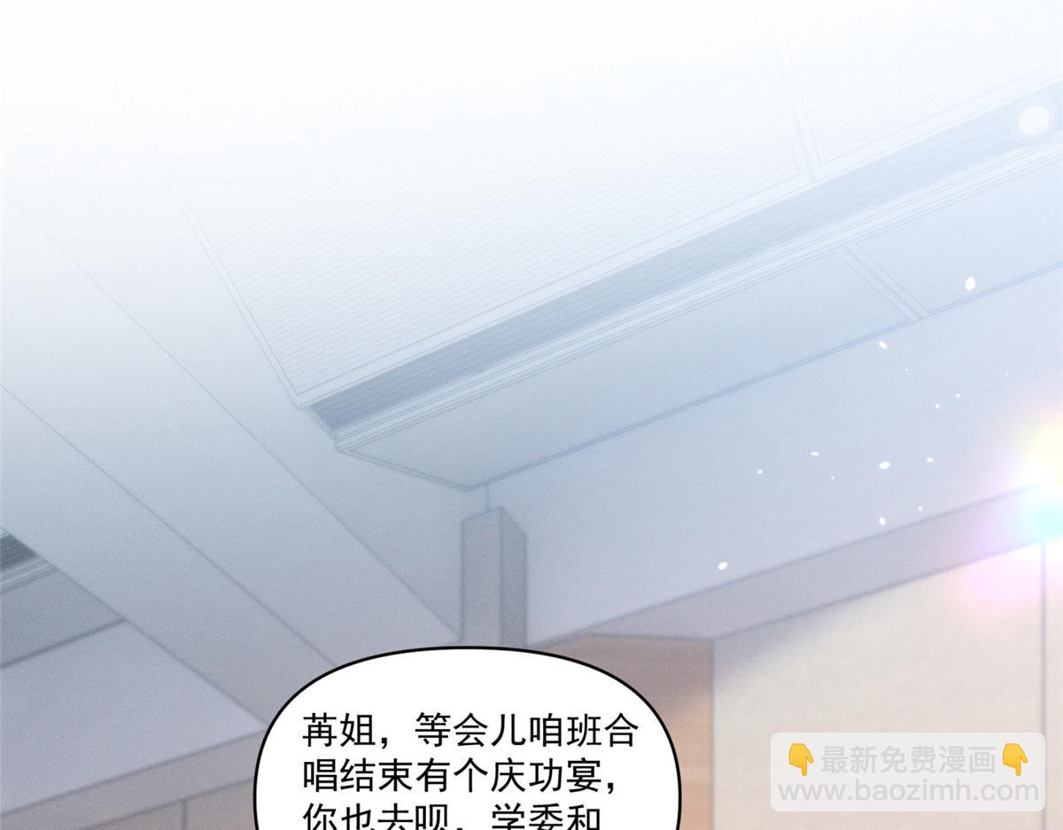 45 怎么回事？(1/3)-第48话