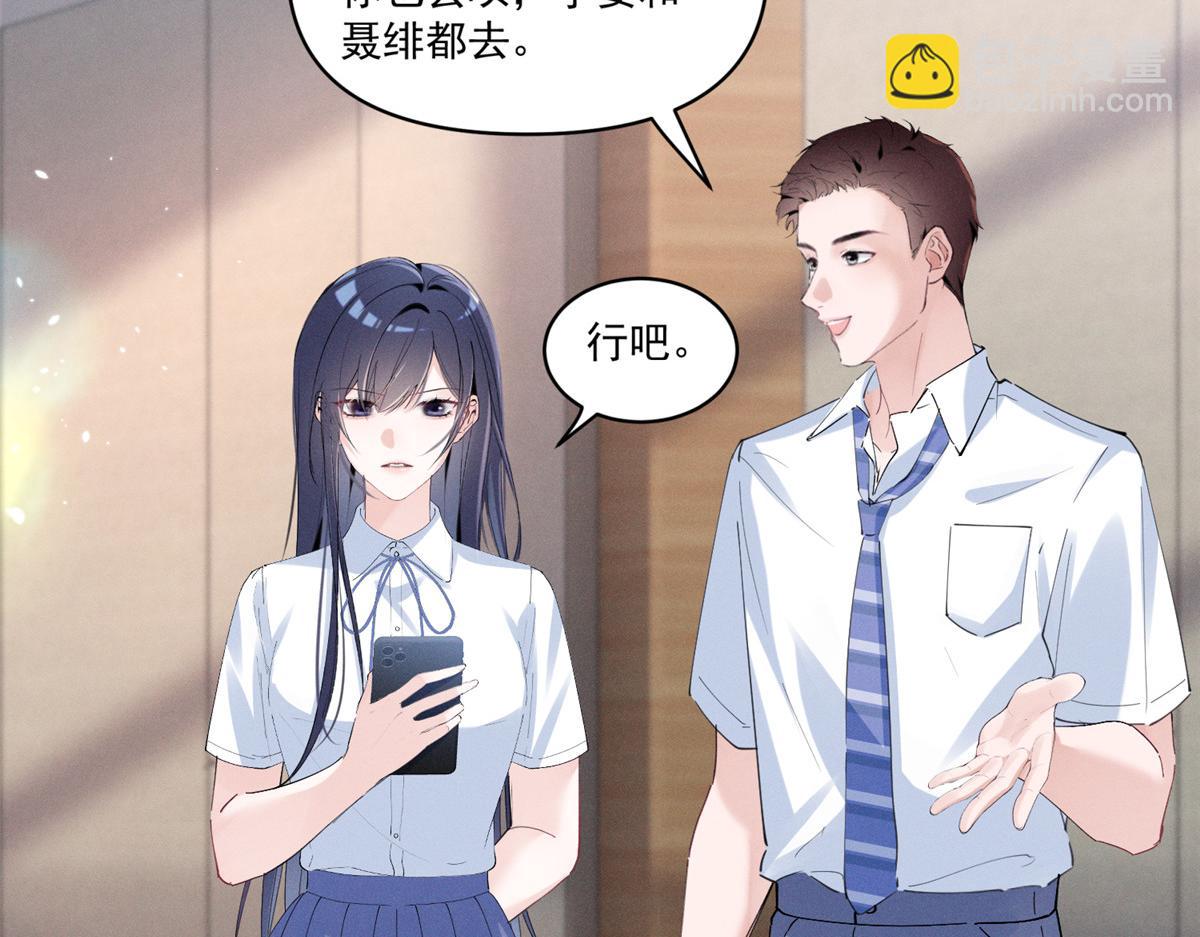 45 怎么回事？(1/3)-第48话