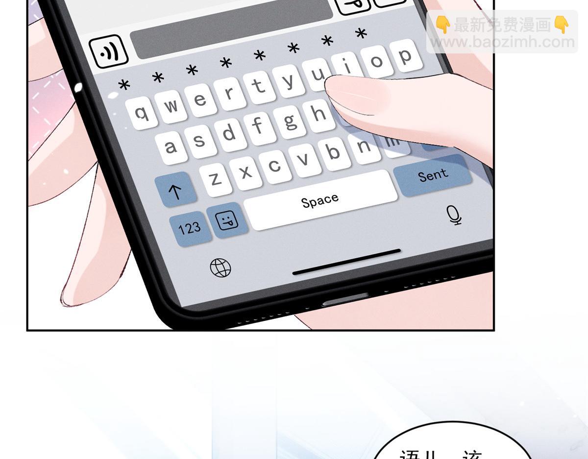 45 怎么回事？(1/3)-第48话