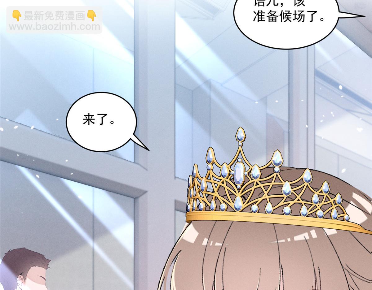 45 怎么回事？(1/3)-第48话