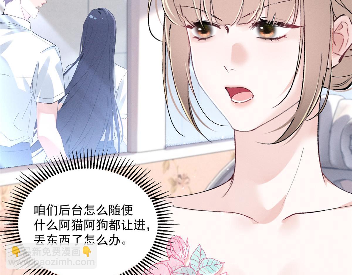 45 怎么回事？(1/3)-第48话