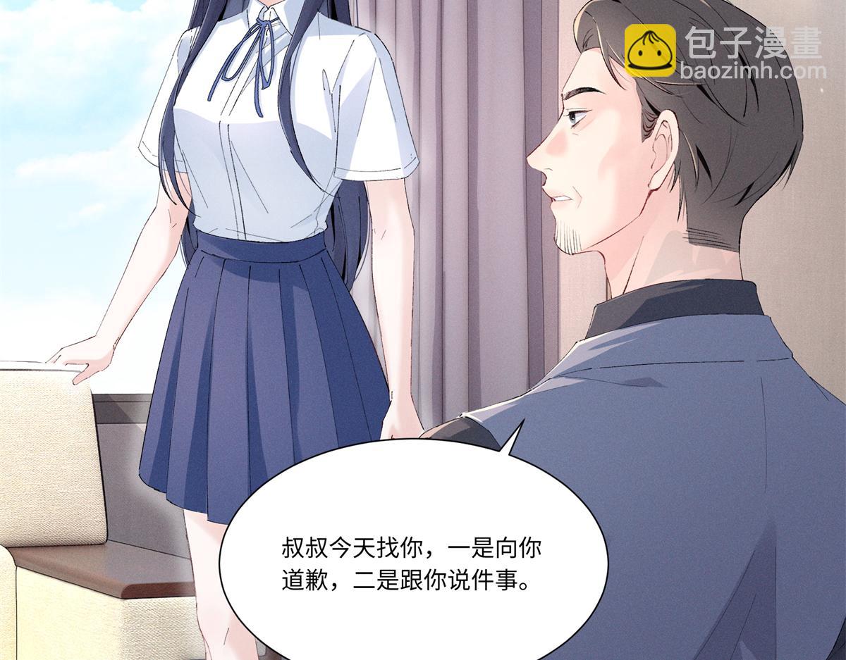 47 凑合(1/3)-第50话