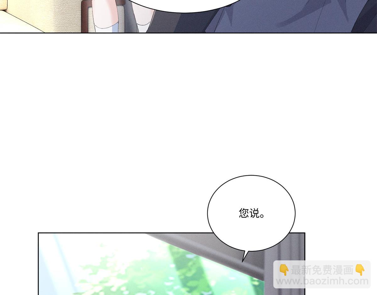 47 凑合(1/3)-第50话