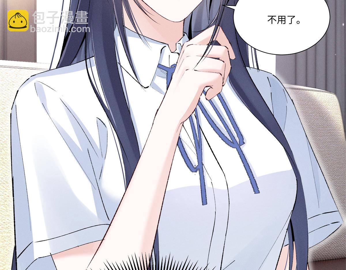 47 凑合(1/3)-第50话