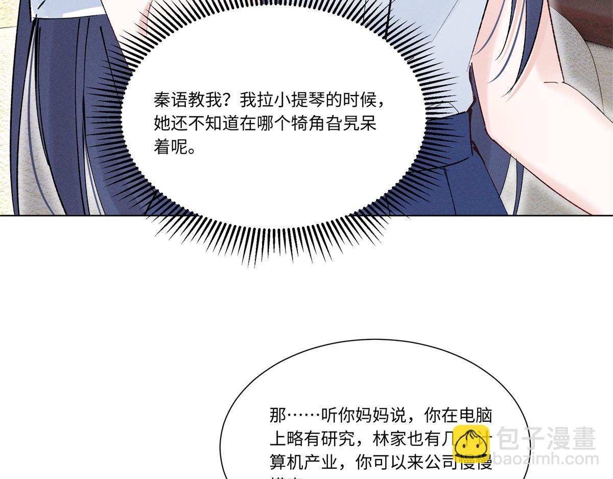 47 凑合(1/3)-第50话