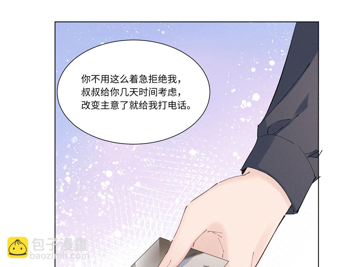 47 凑合(1/3)-第50话