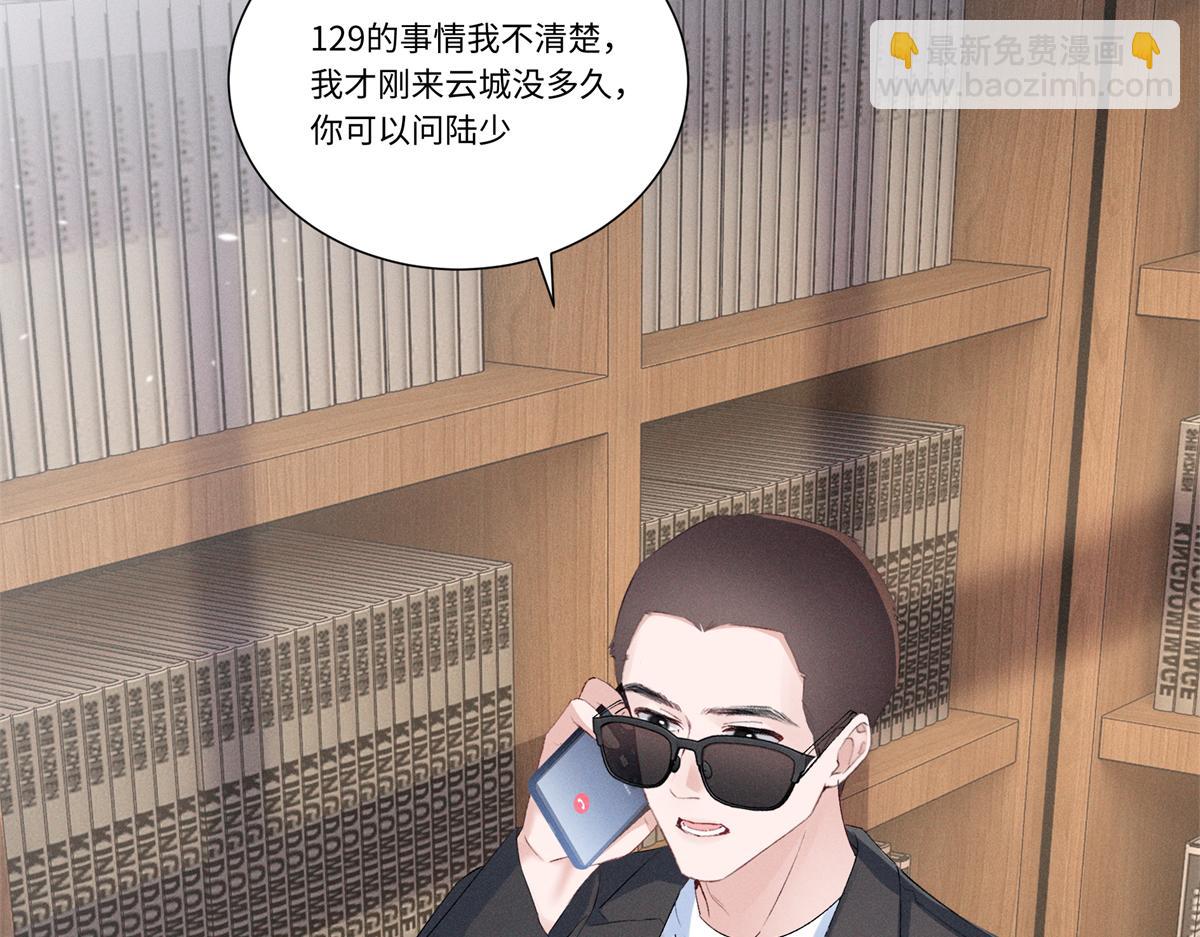 47 凑合(1/3)-第50话