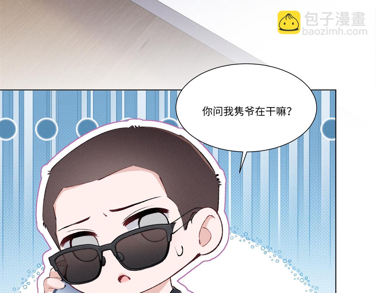 47 凑合(1/3)-第50话