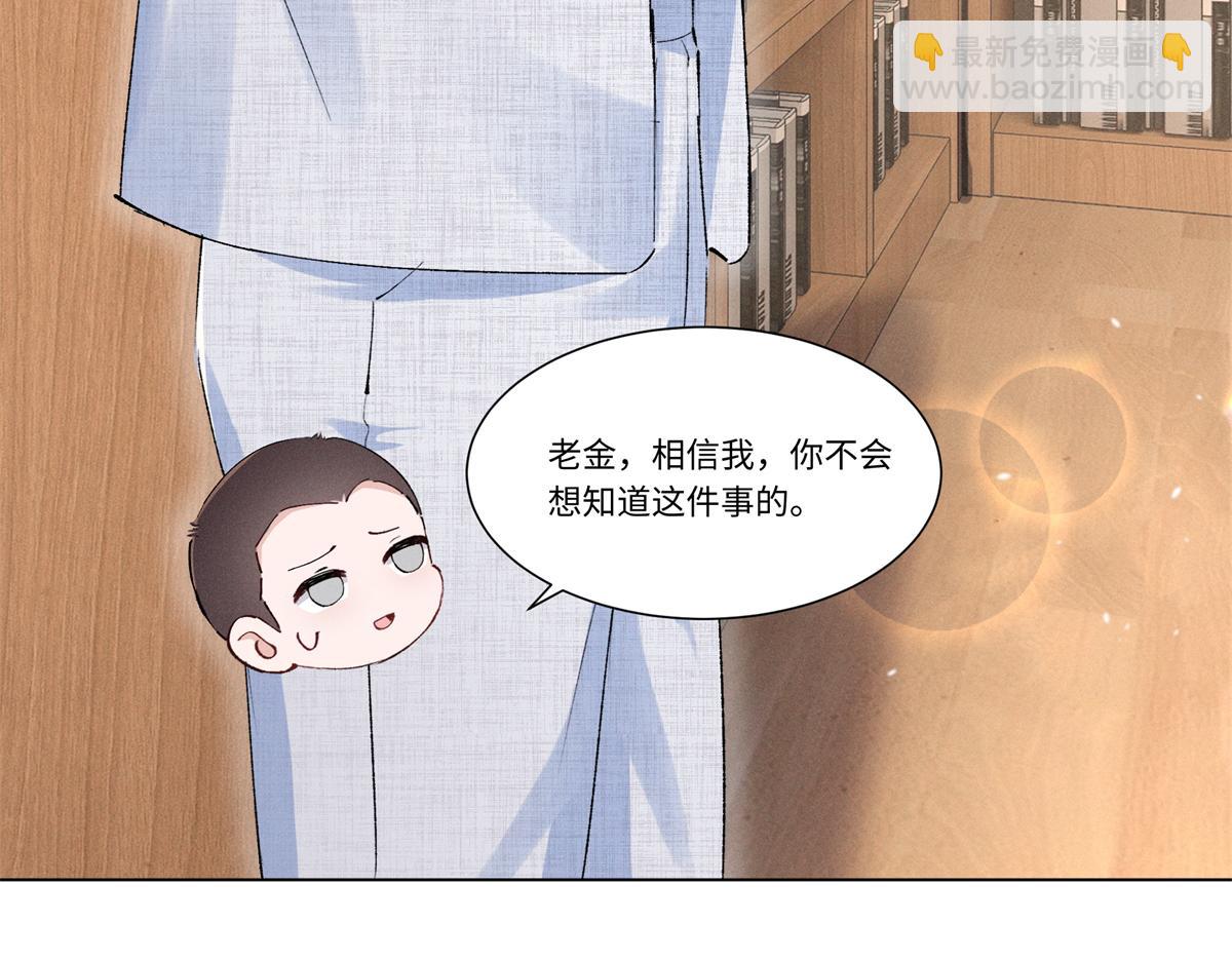 47 凑合(1/3)-第50话