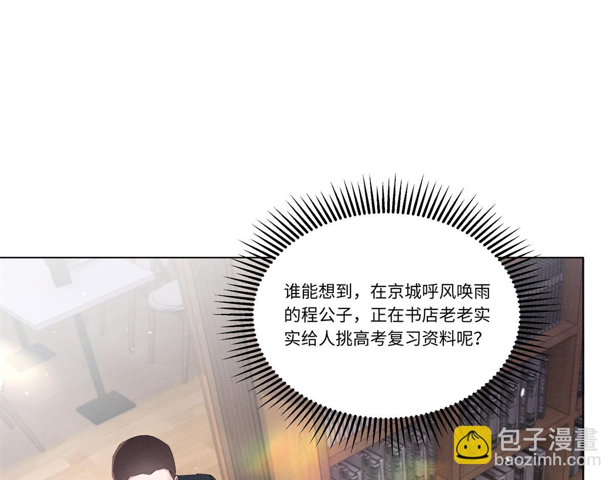 47 凑合(1/3)-第50话