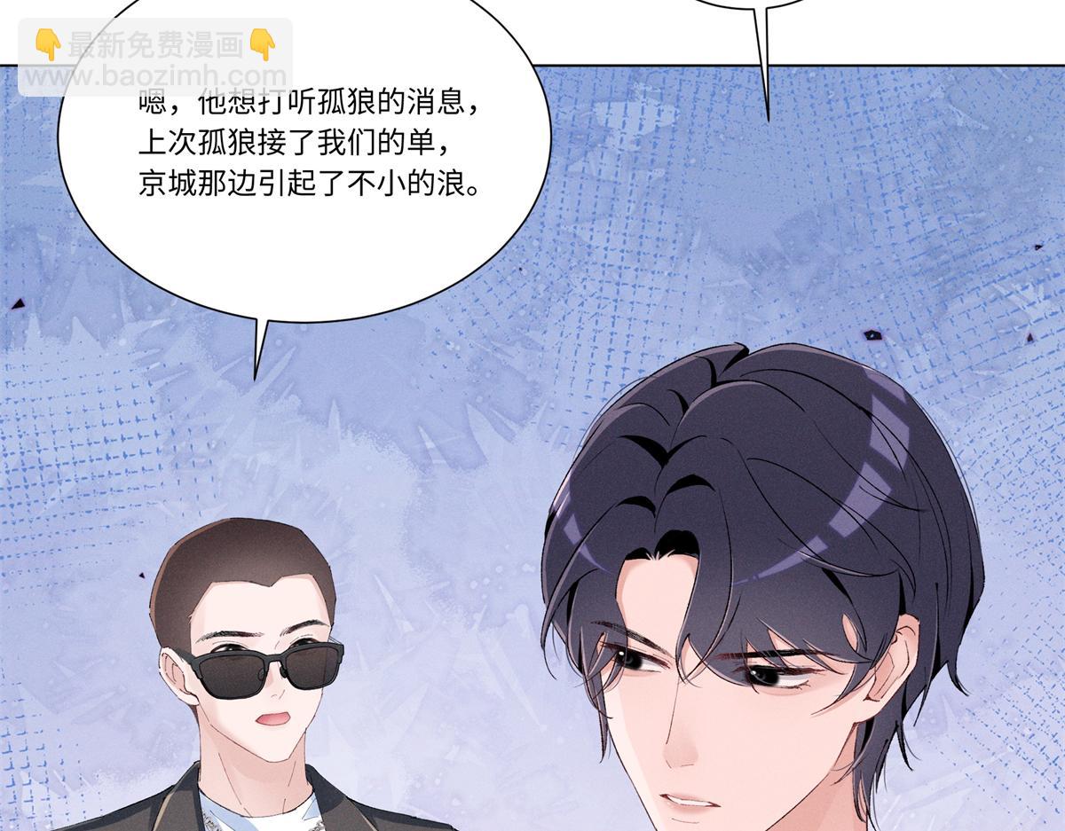 47 凑合(1/3)-第50话