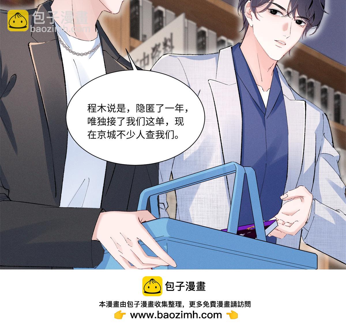 47 凑合(1/3)-第50话