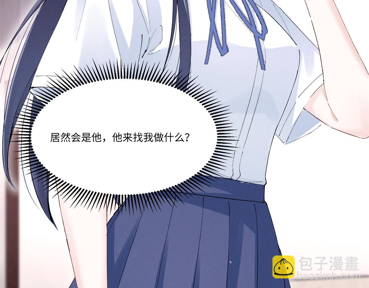 47 凑合(1/3)-第50话