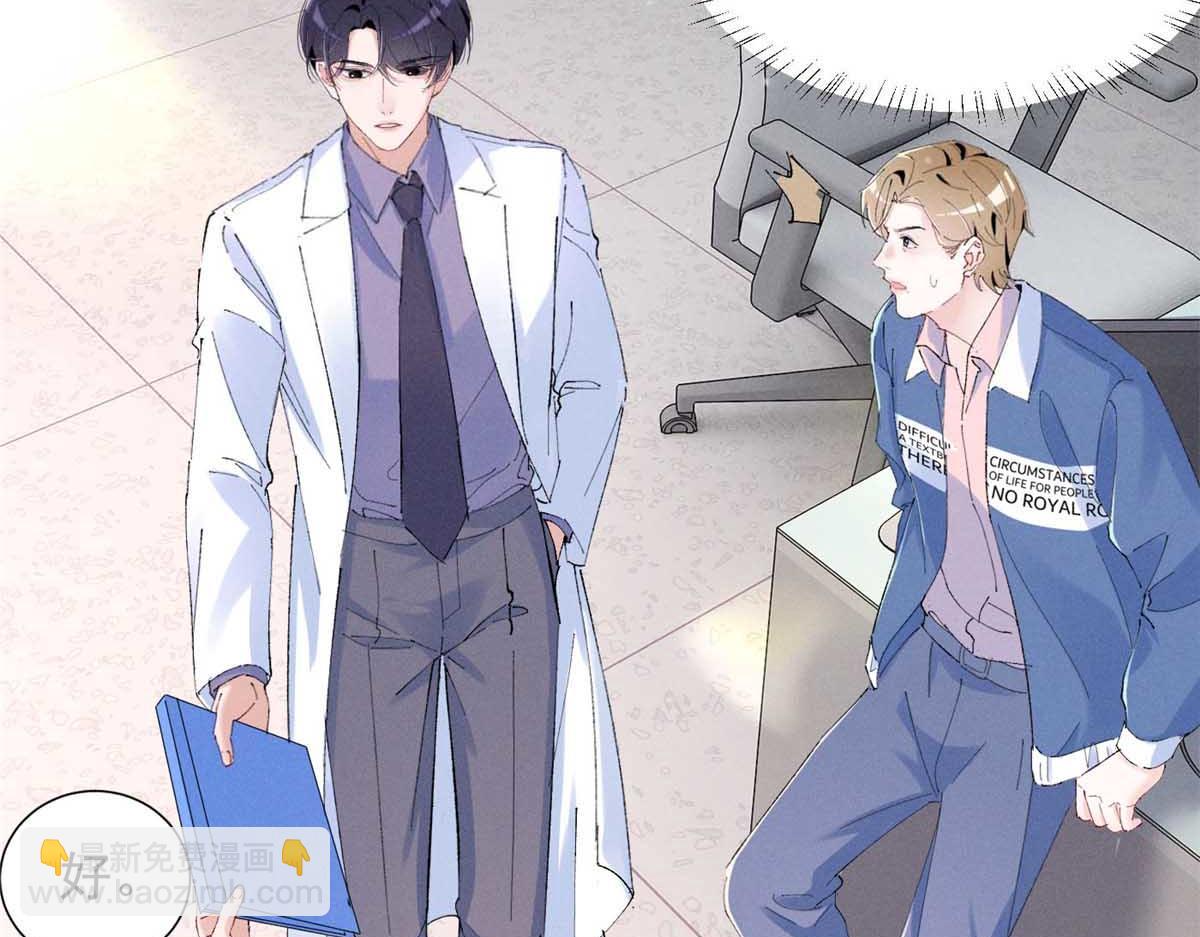 49 我！不去！(1/3)-第52话