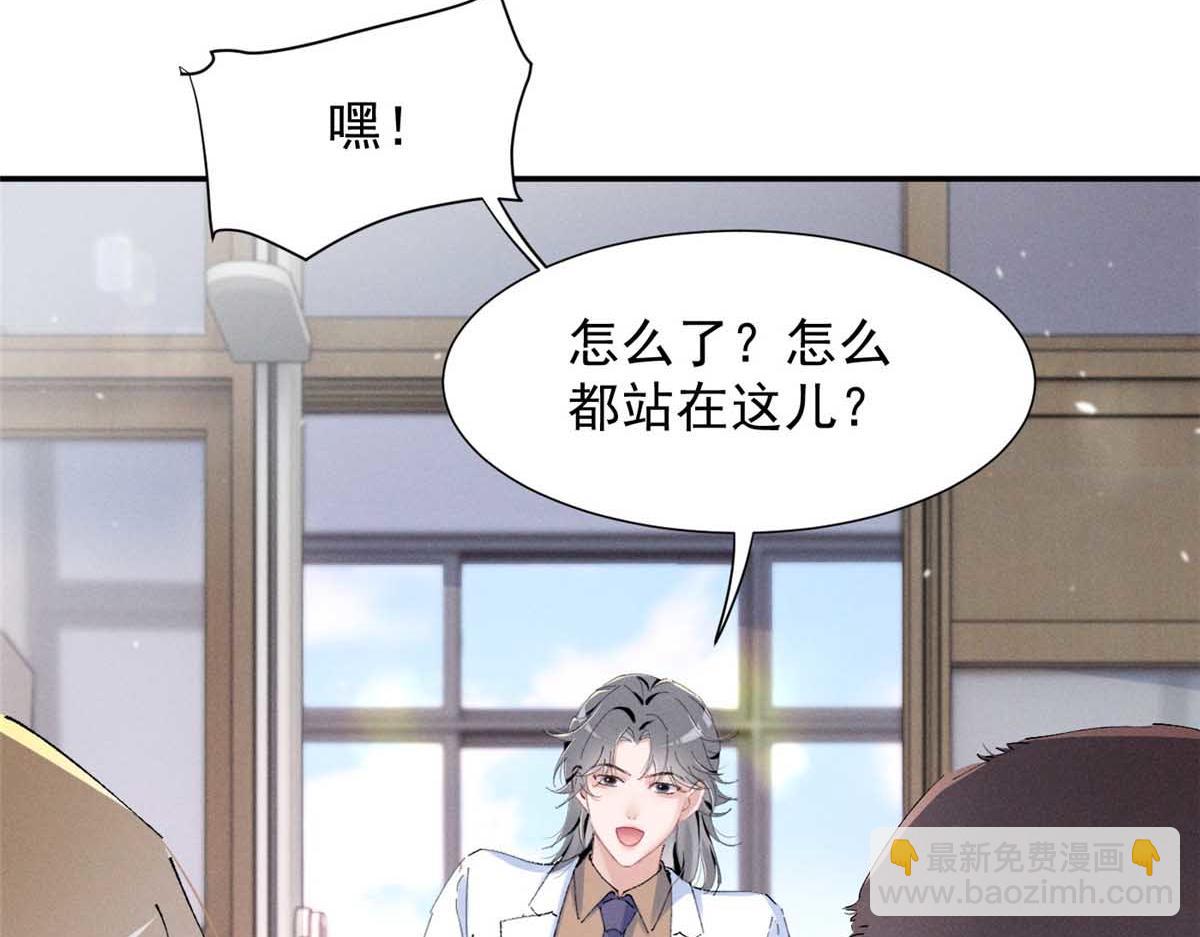 49 我！不去！(1/3)-第52话