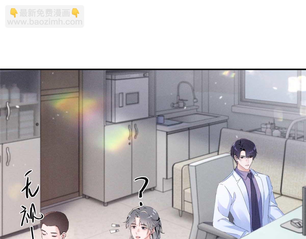 49 我！不去！(1/3)-第52话