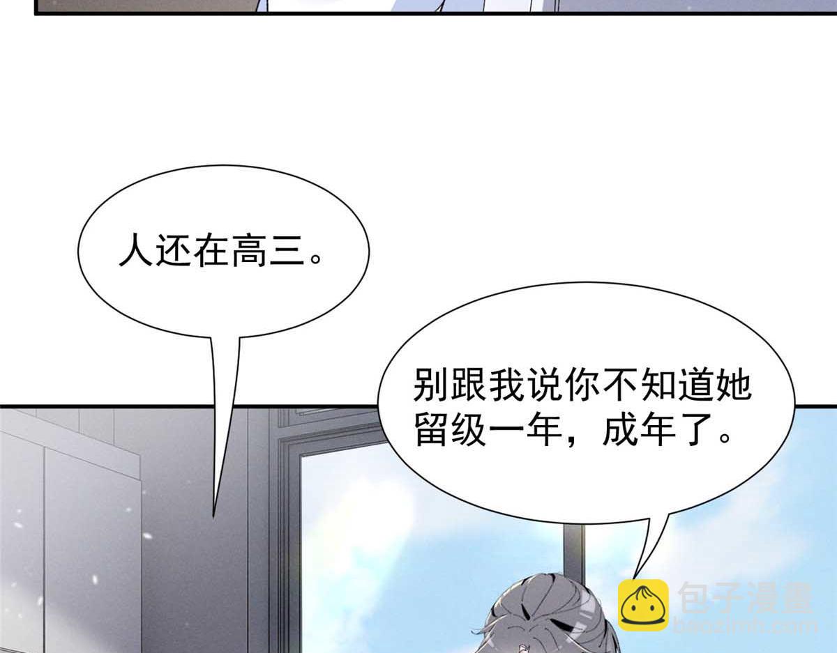 49 我！不去！(1/3)-第52话