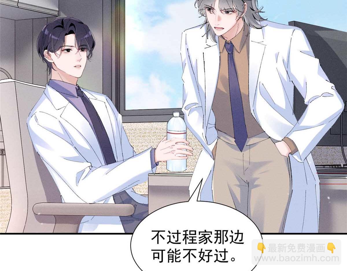 49 我！不去！(1/3)-第52话