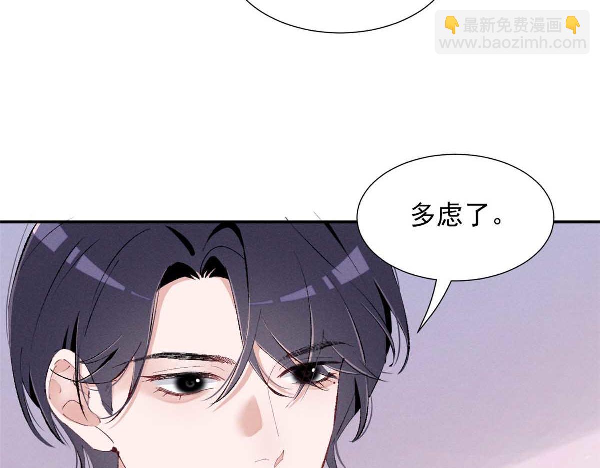 49 我！不去！(1/3)-第52话