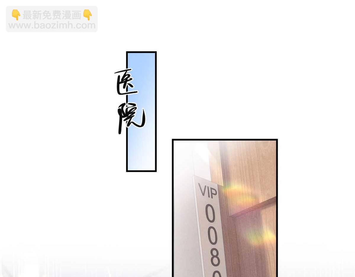 49 我！不去！(1/3)-第52话