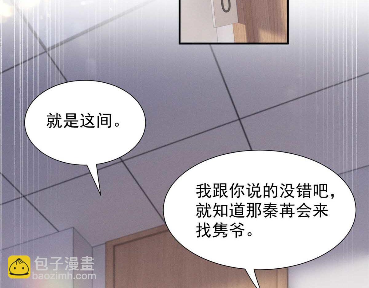 49 我！不去！(1/3)-第52话