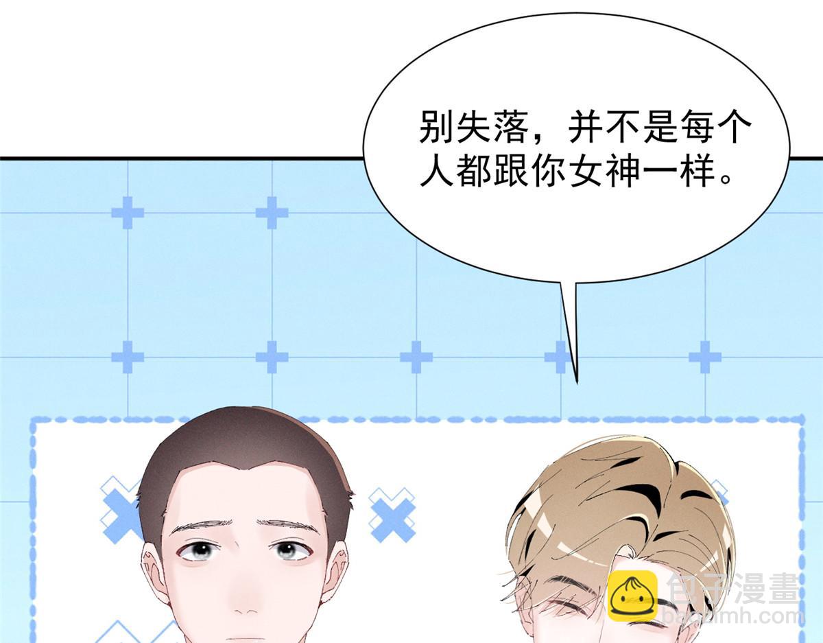 49 我！不去！(1/3)-第52话