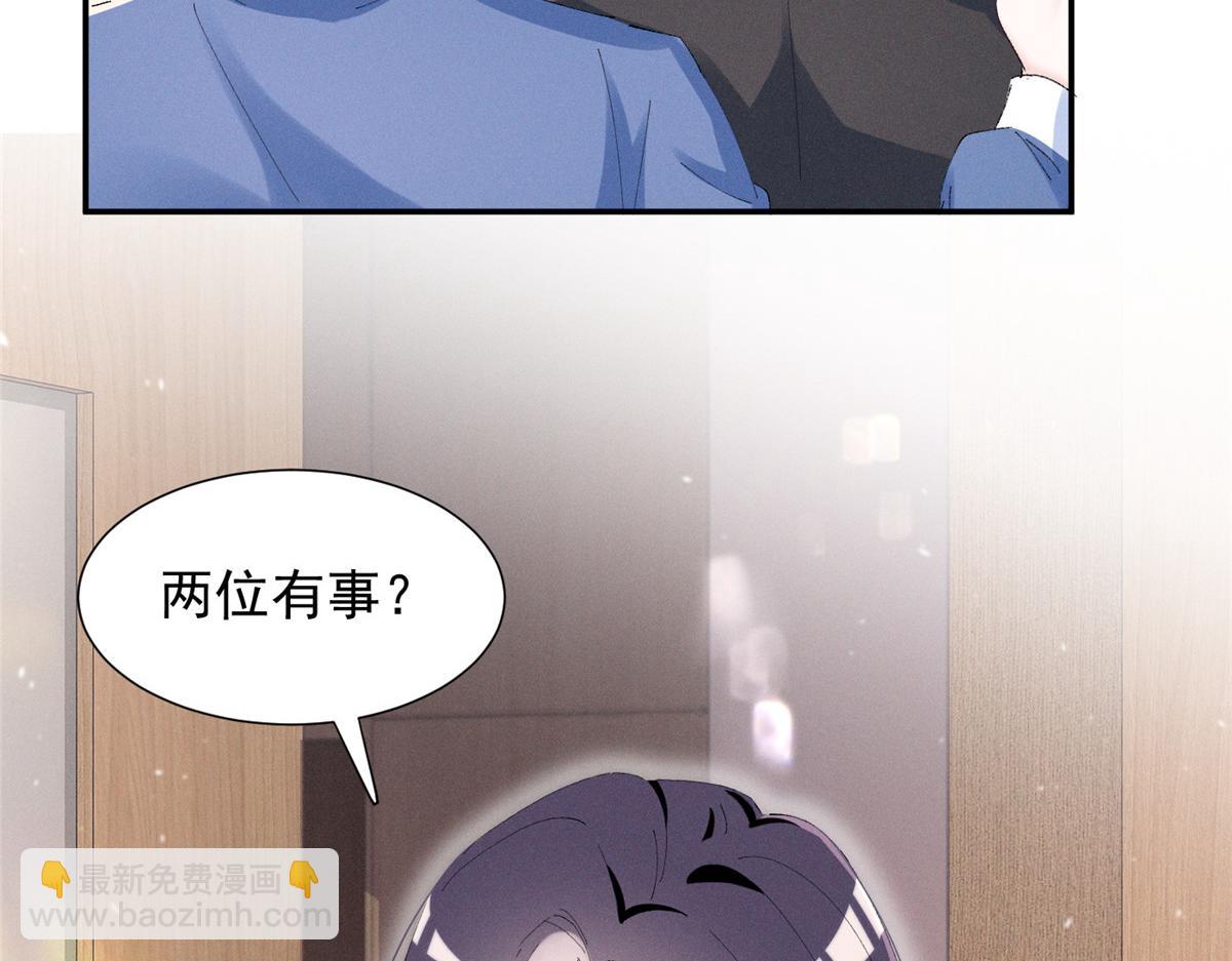 49 我！不去！(1/3)-第52话