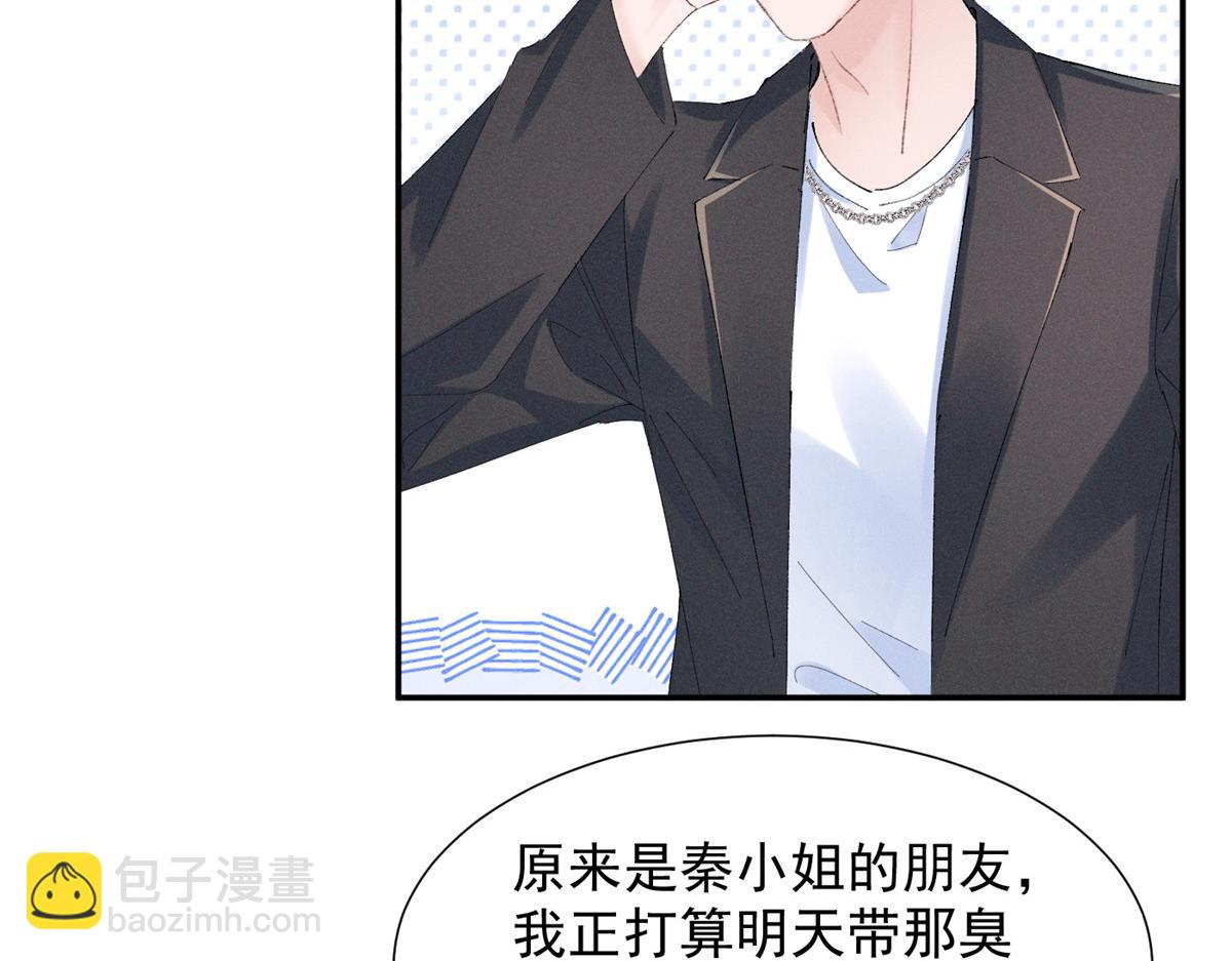 49 我！不去！(1/3)-第52话