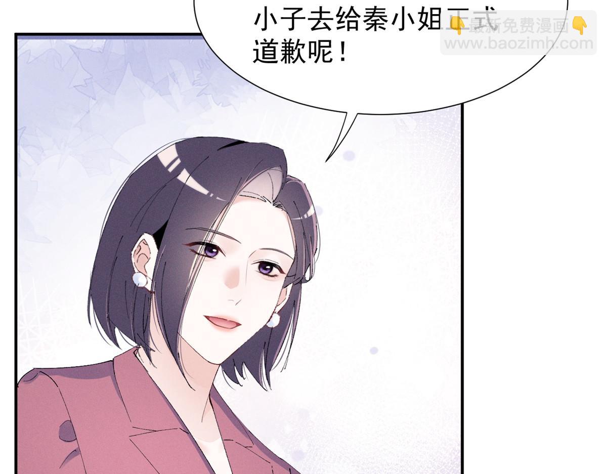 49 我！不去！(1/3)-第52话