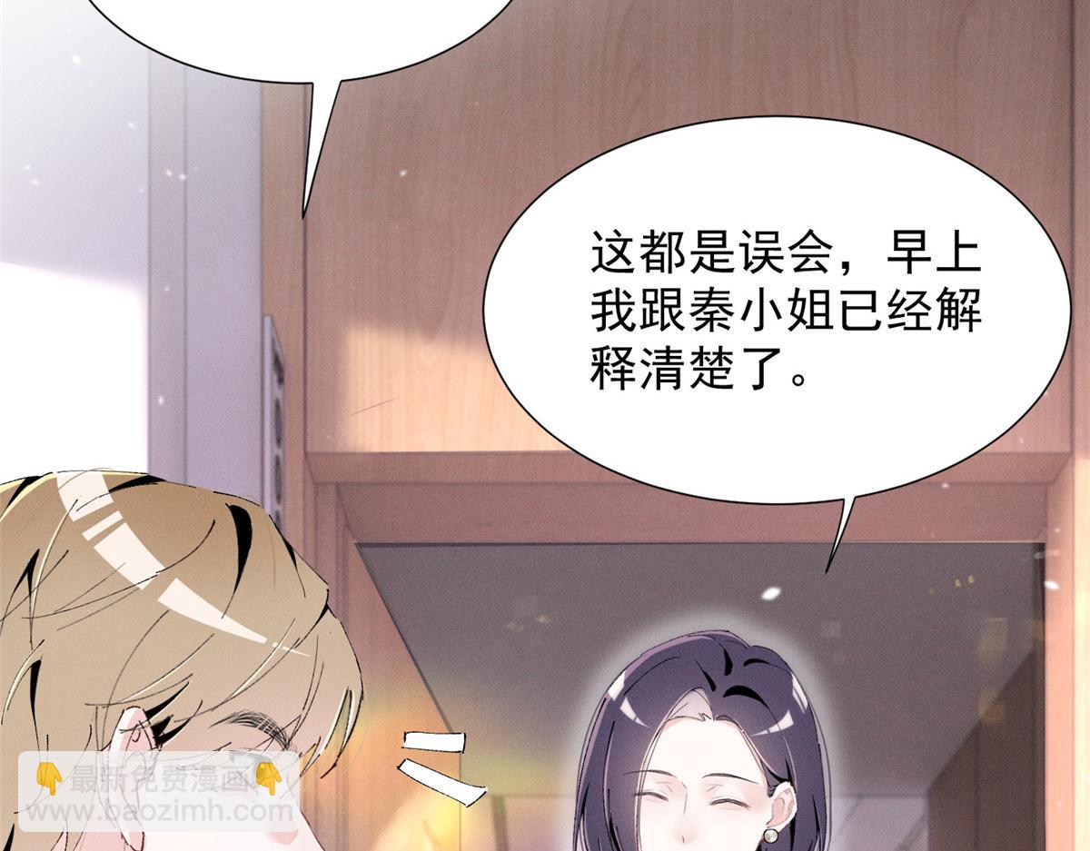 49 我！不去！(1/3)-第52话