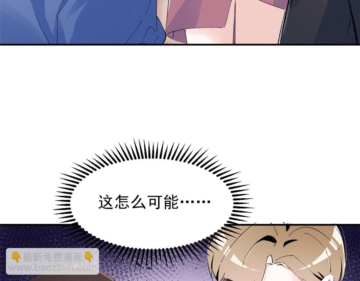 49 我！不去！(1/3)-第52话