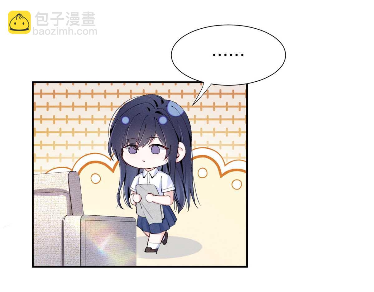 49 我！不去！(1/3)-第52话