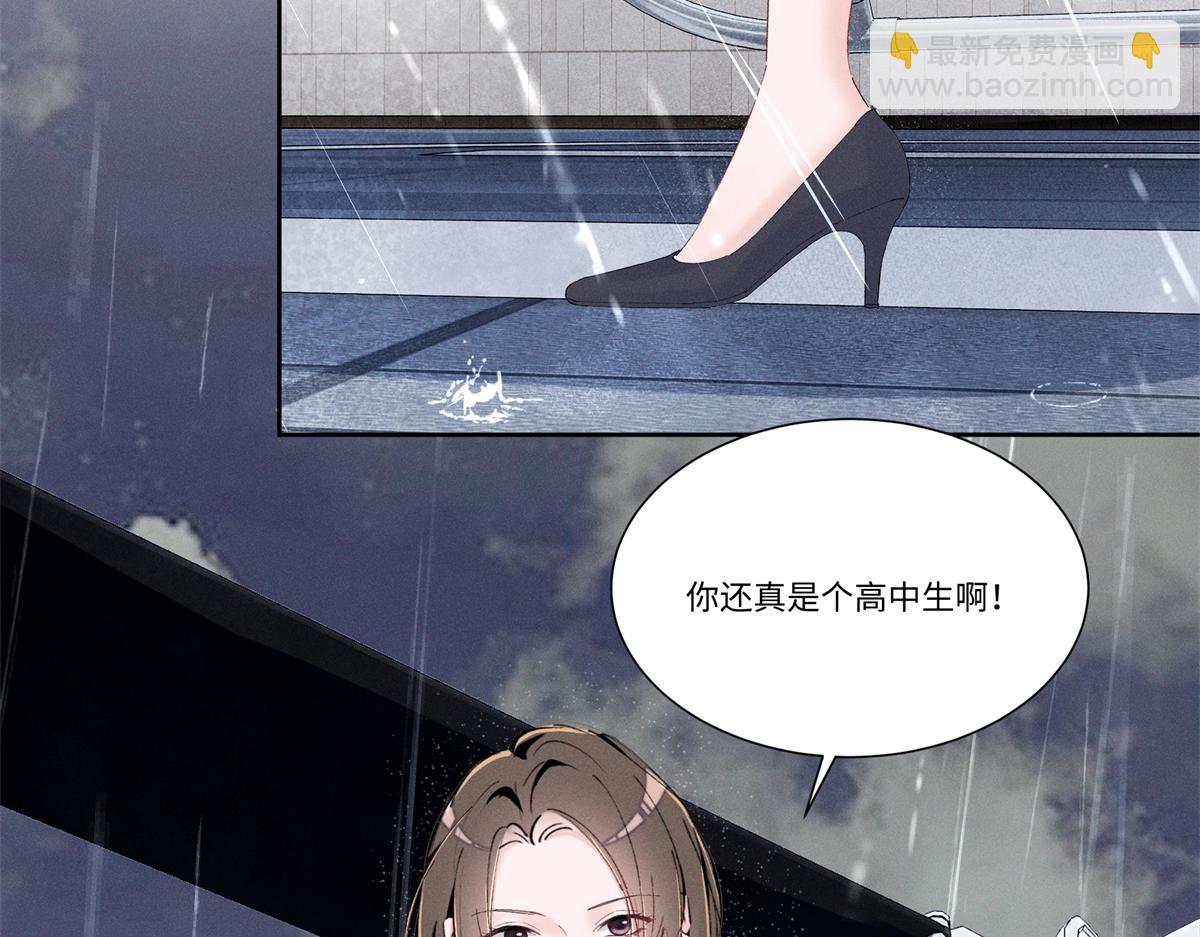 51 你们是疯了么？(1/3)-第54话