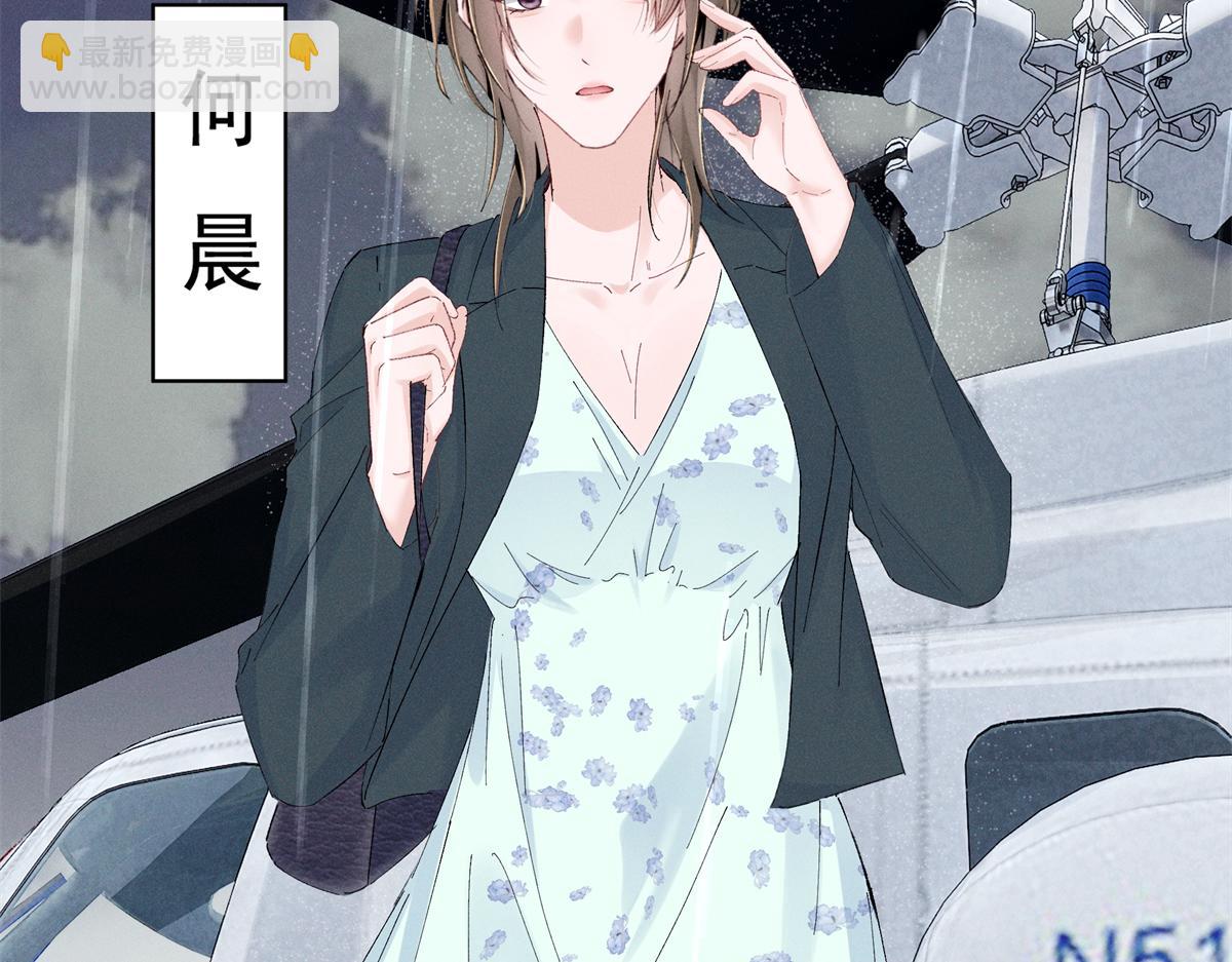 51 你们是疯了么？(1/3)-第54话