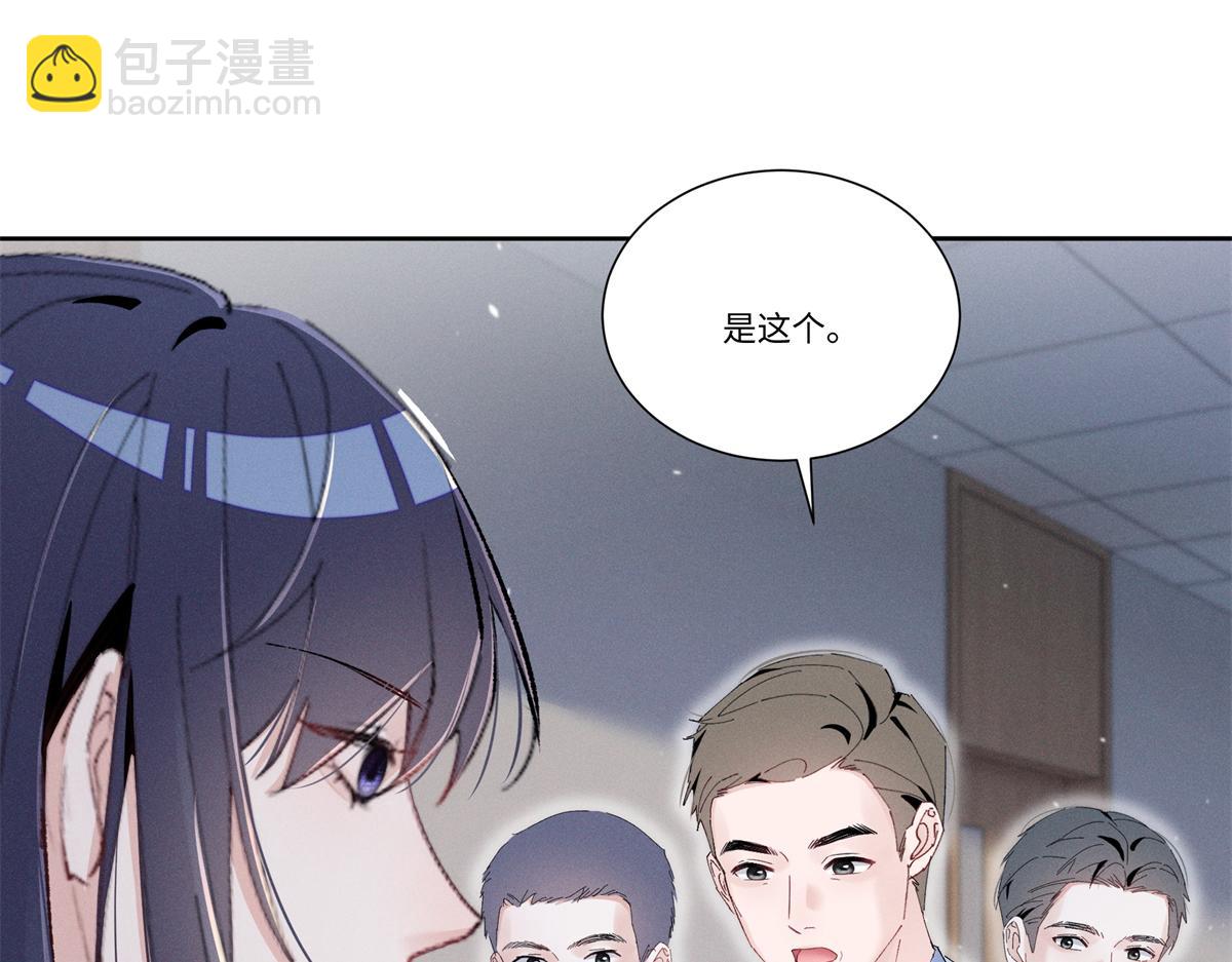 51 你们是疯了么？(1/3)-第54话