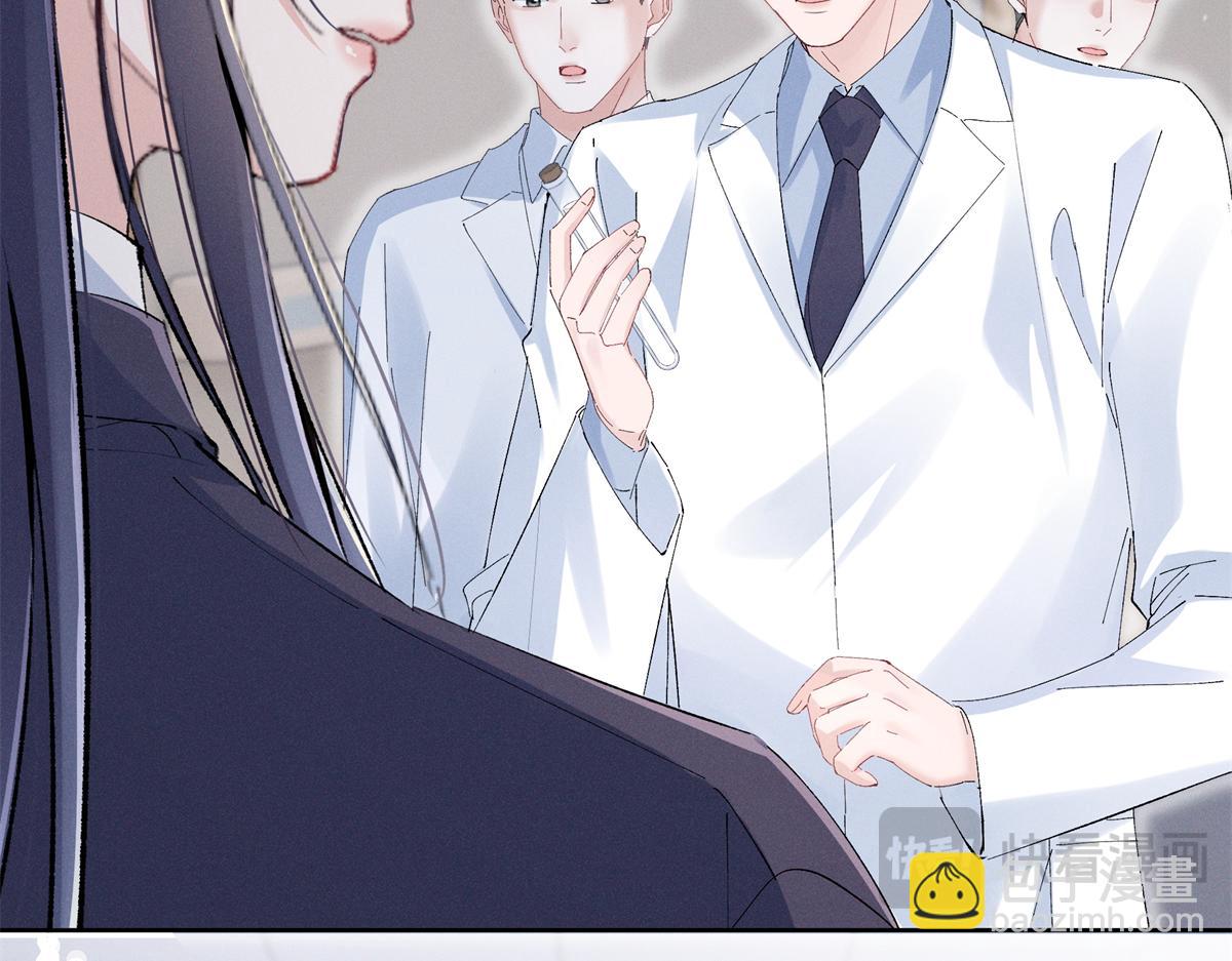 51 你们是疯了么？(1/3)-第54话