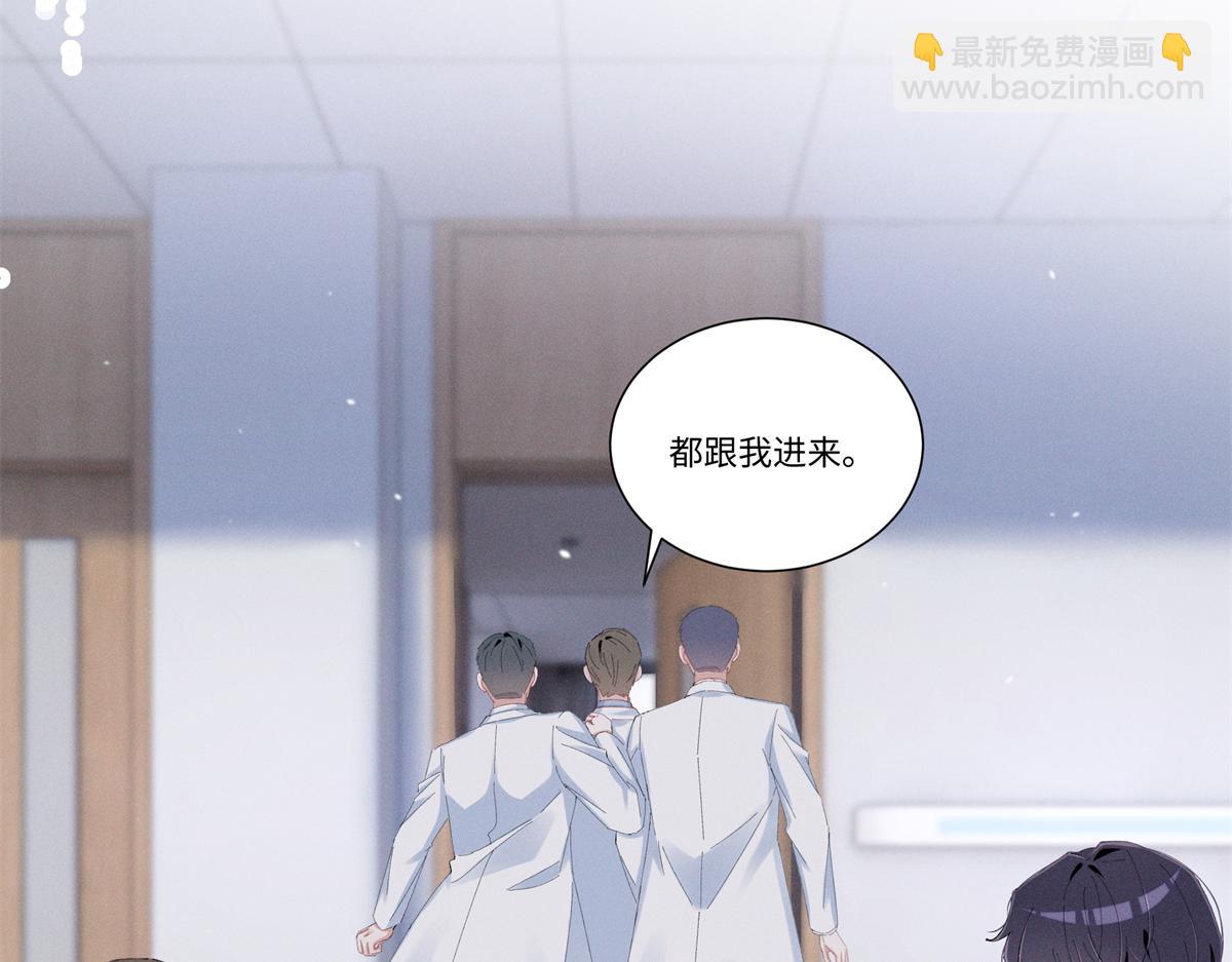 51 你们是疯了么？(1/3)-第54话