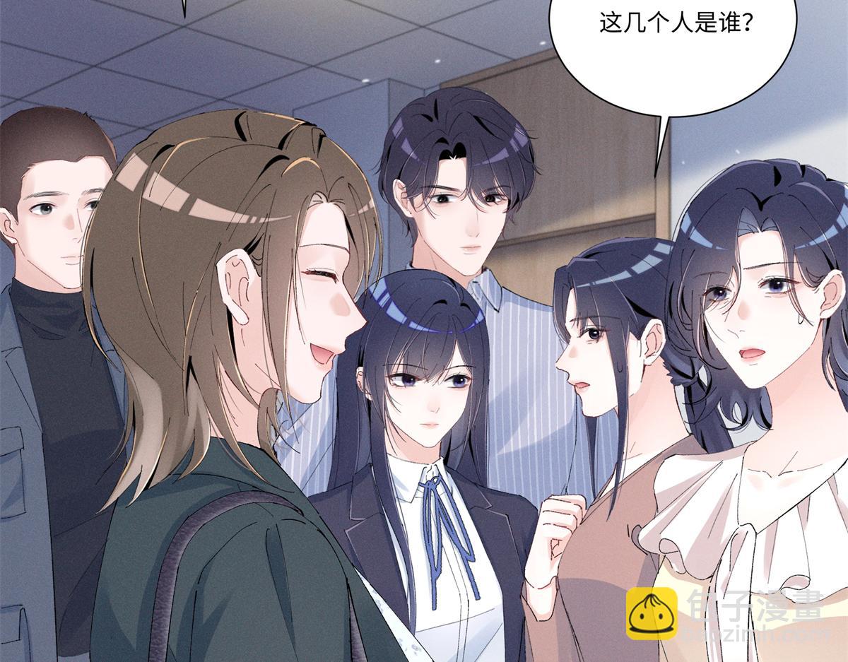 51 你们是疯了么？(1/3)-第54话