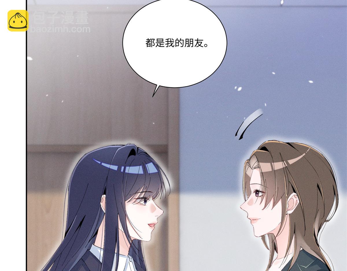 51 你们是疯了么？(1/3)-第54话