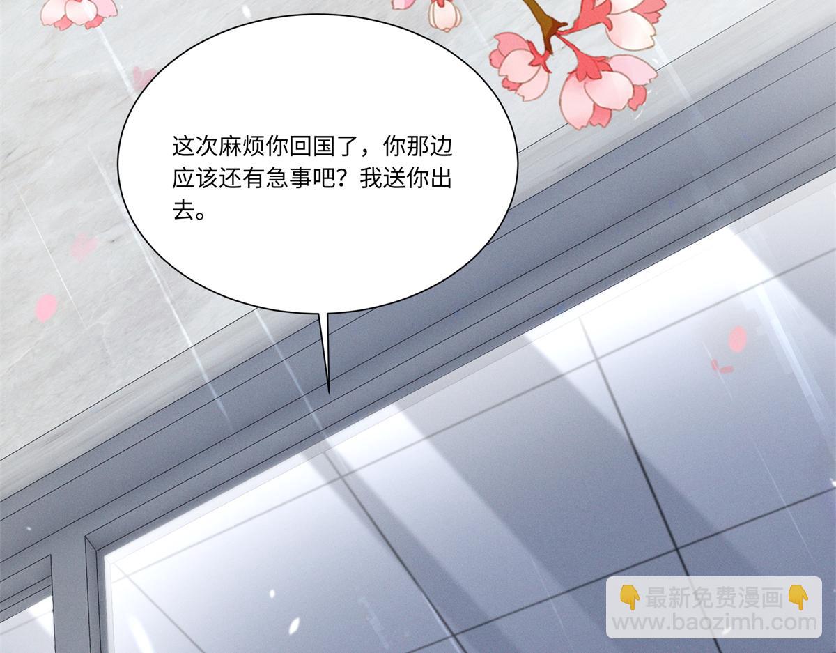 51 你们是疯了么？(1/3)-第54话