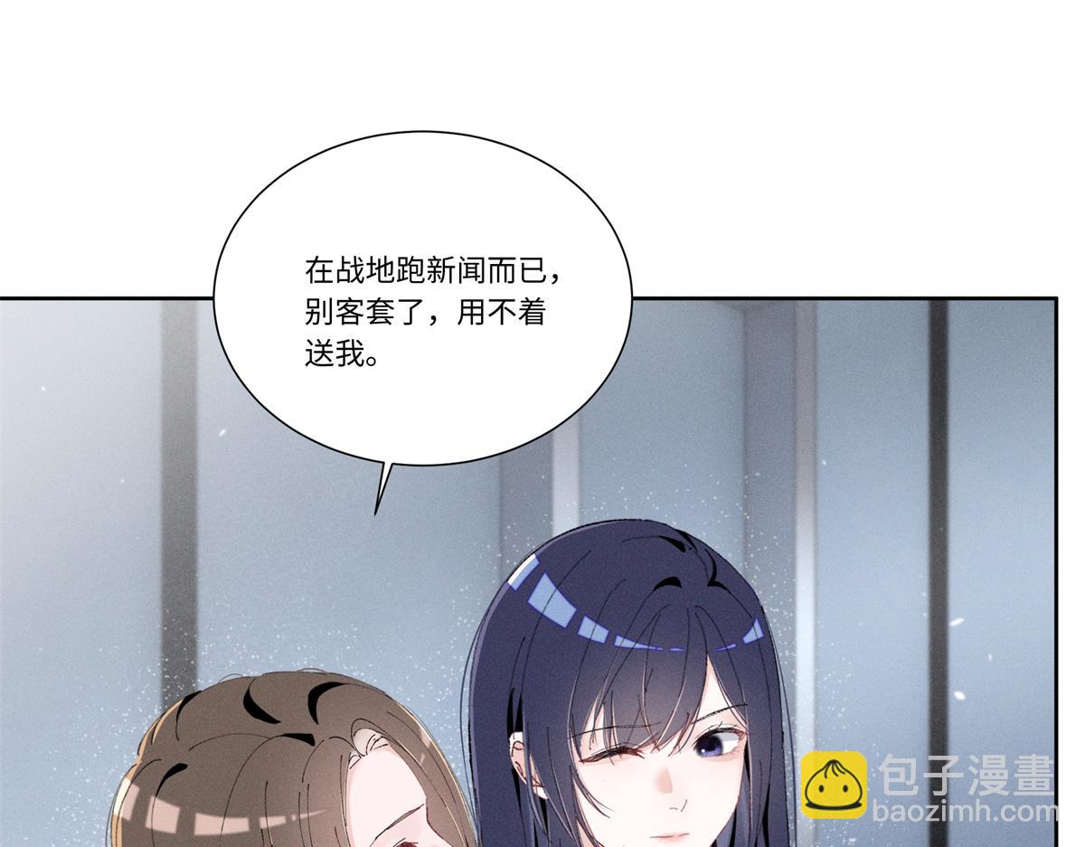 51 你们是疯了么？(1/3)-第54话