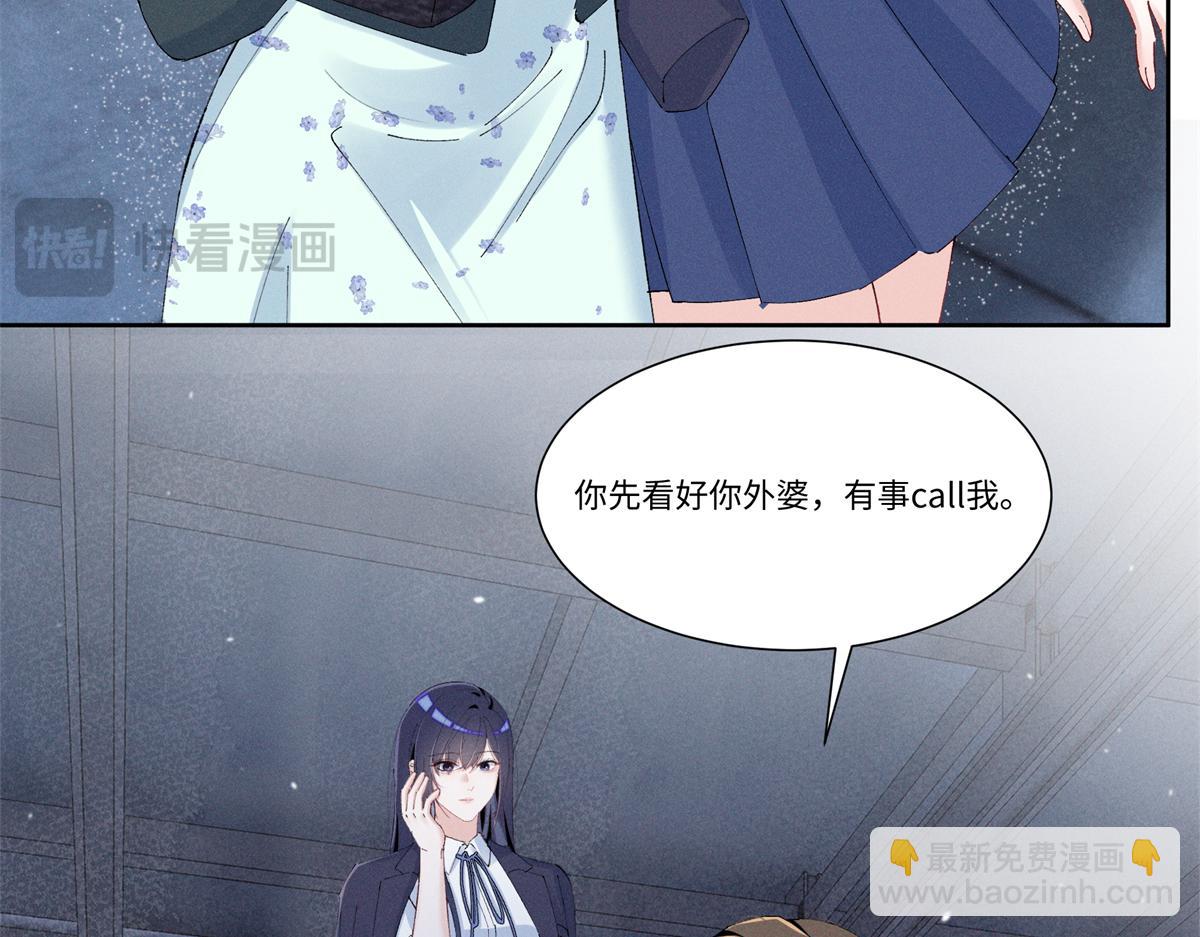 51 你们是疯了么？(1/3)-第54话