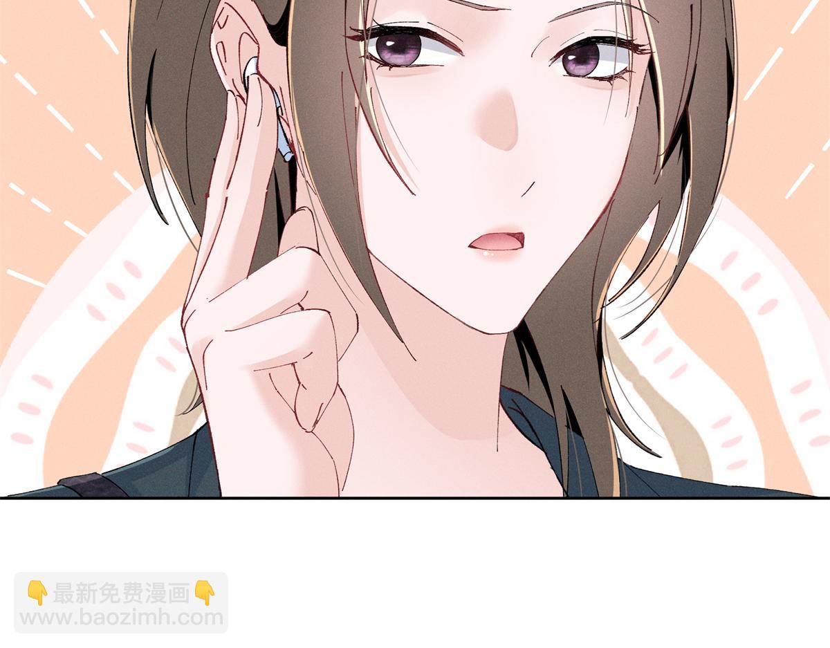 51 你们是疯了么？(1/3)-第54话