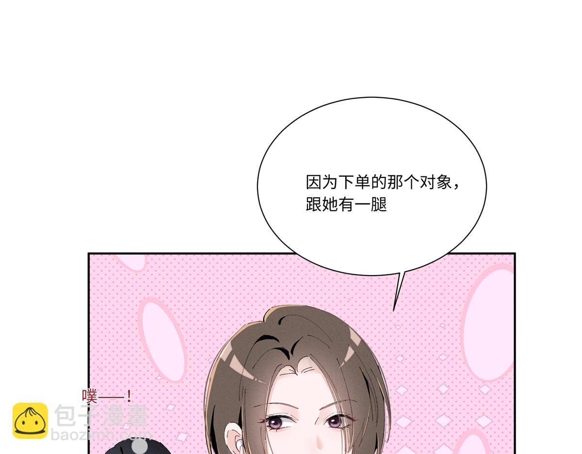 51 你们是疯了么？(1/3)-第54话