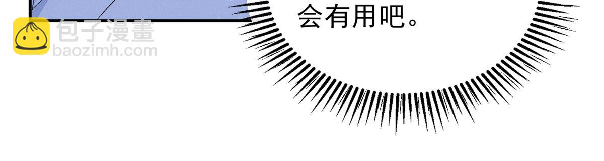 53 还要继续么？(1/2)-第56话