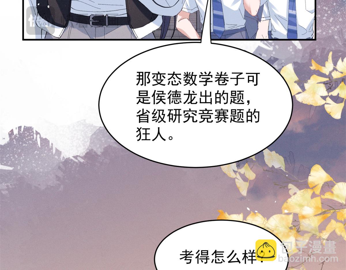 53 还要继续么？(1/2)-第56话