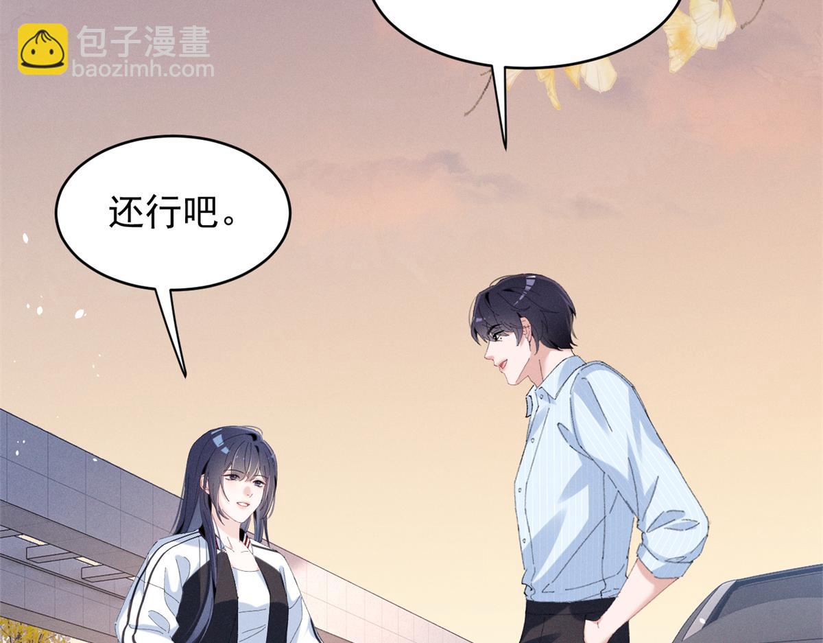 53 还要继续么？(1/2)-第56话