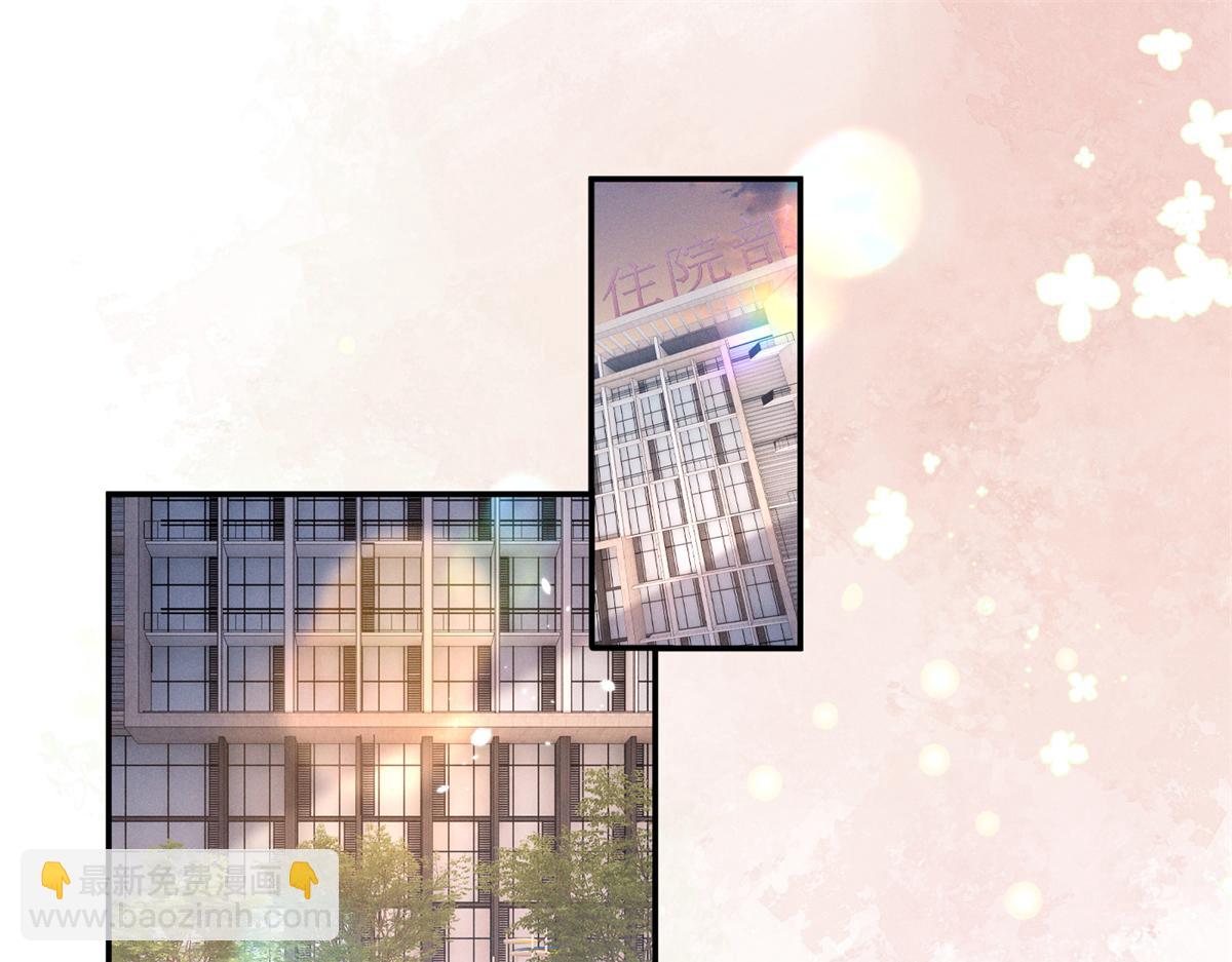 53 还要继续么？(1/2)-第56话