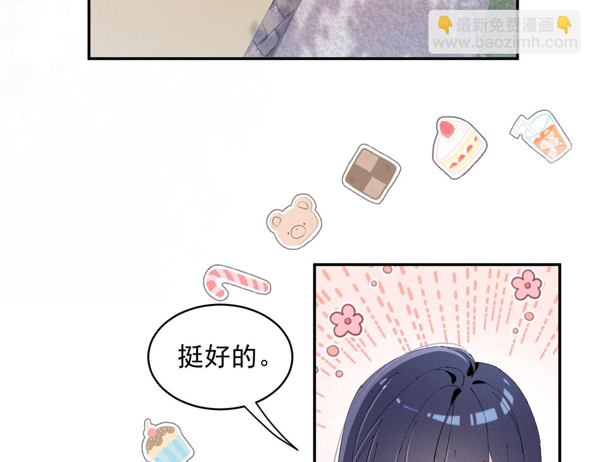 53 还要继续么？(1/2)-第56话