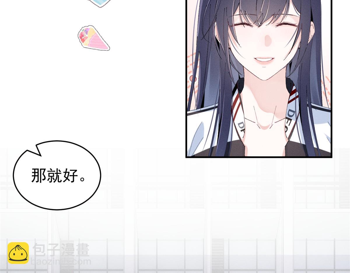 53 还要继续么？(1/2)-第56话